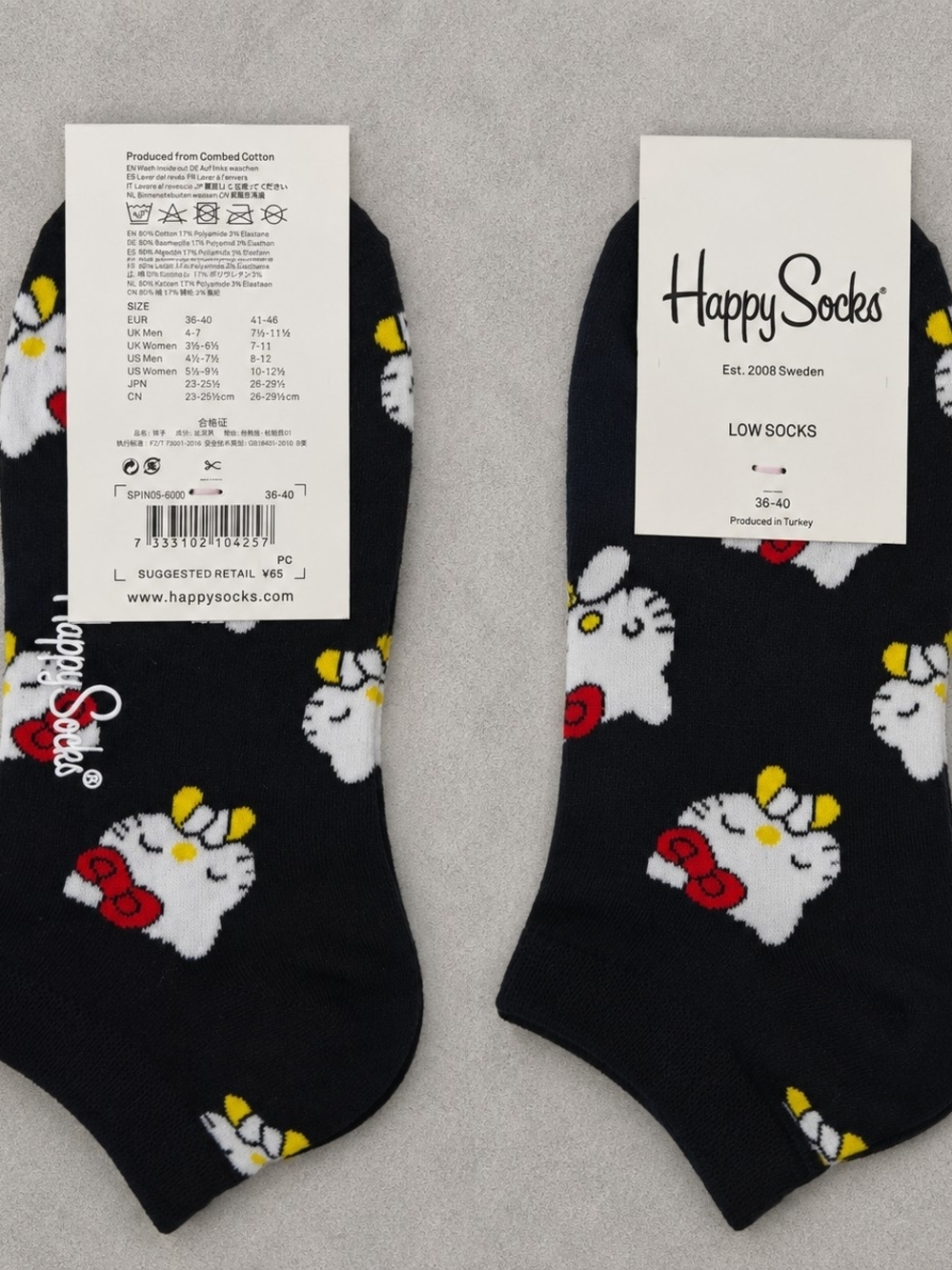 Happy Socks X Hello Kitty Socks